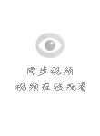 重生歸來(lái)，真少爺打臉全場(chǎng)