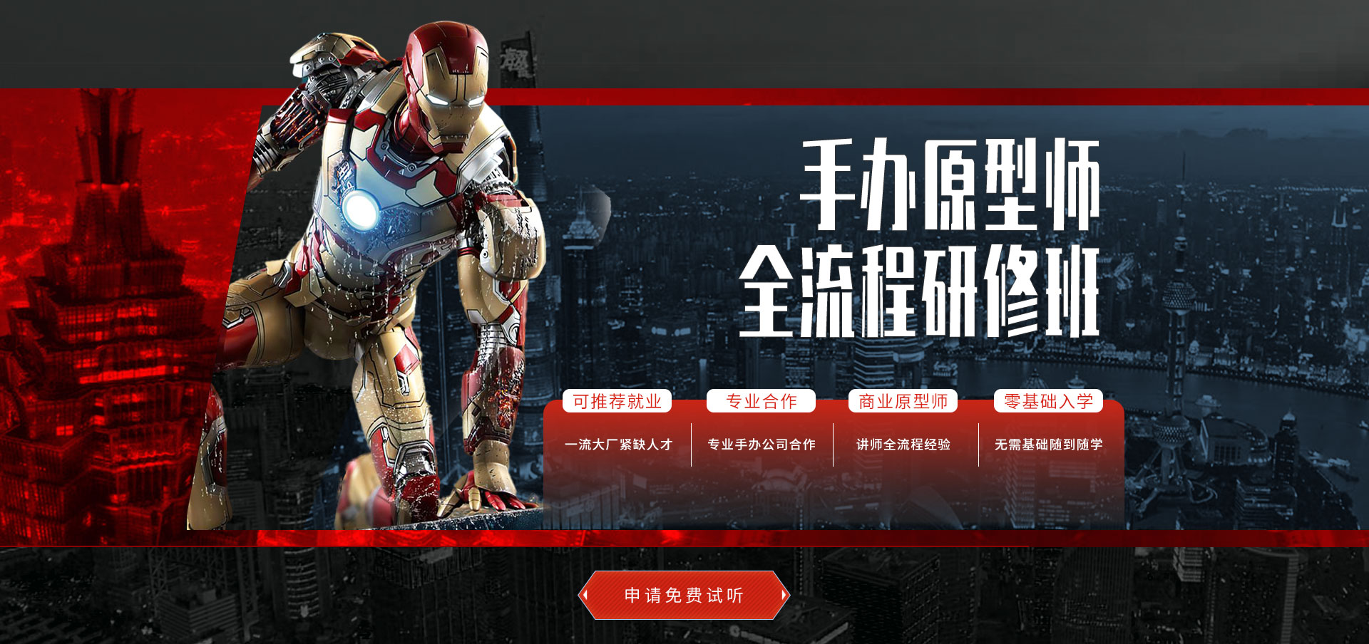 LOL競(jìng)猜策劃