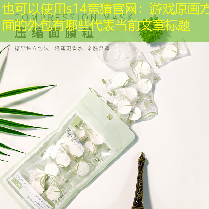 新聞圖片