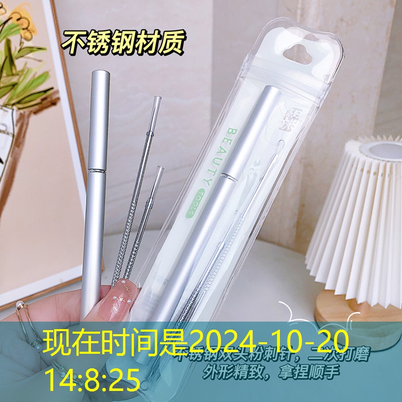 新聞圖片