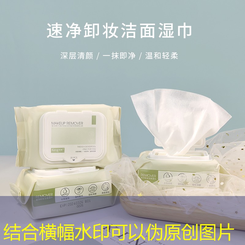新聞圖片