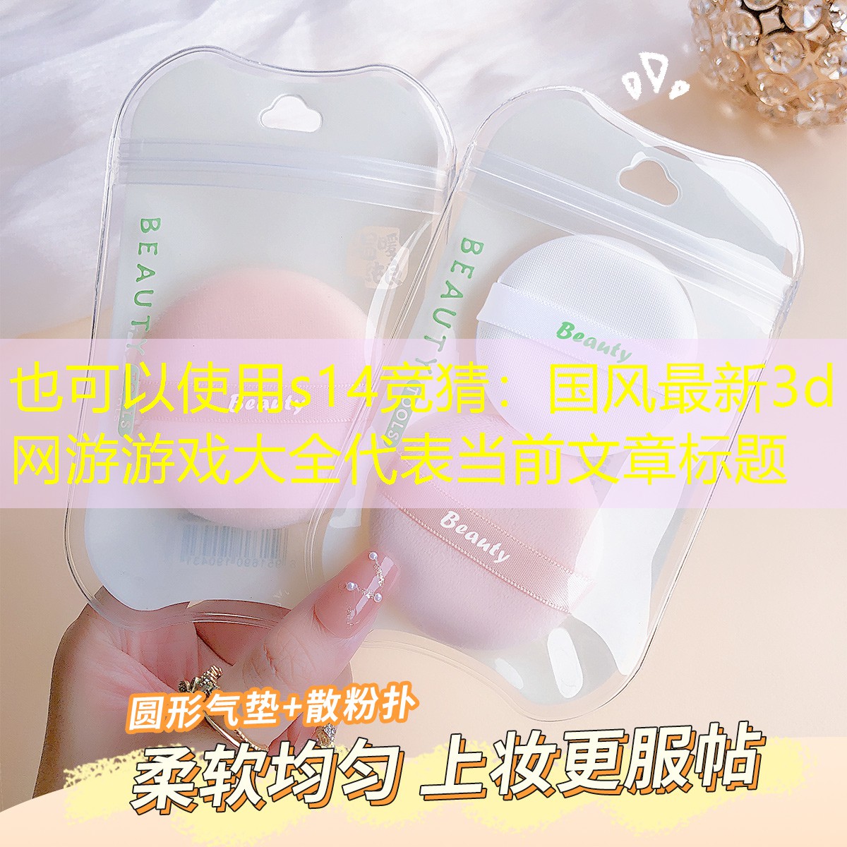新聞圖片