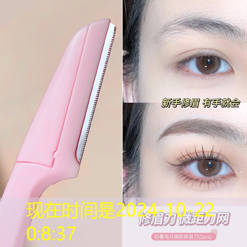 新聞圖片