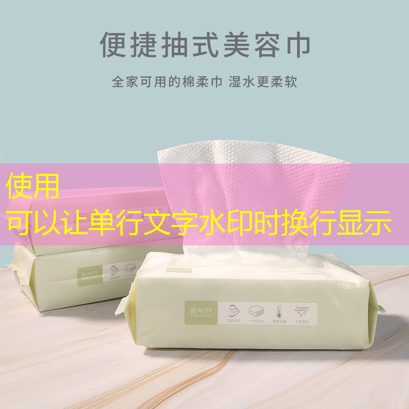 新聞圖片