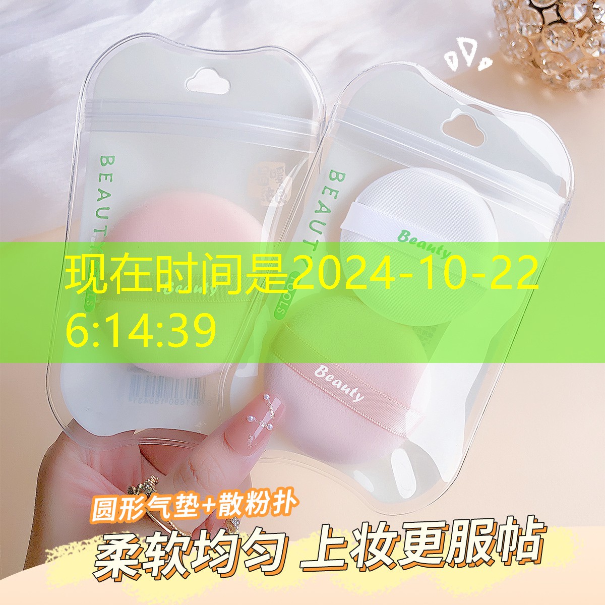 新聞圖片