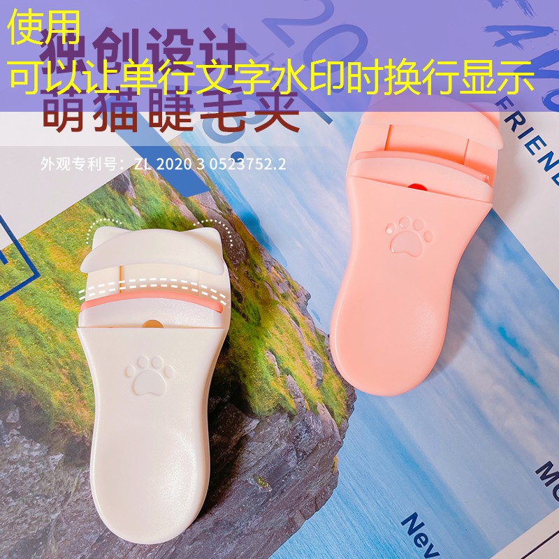 新聞圖片