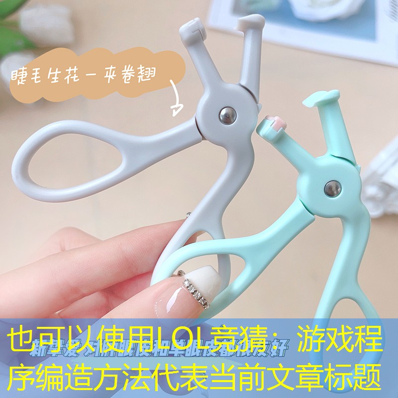 新聞圖片